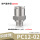 PC12-02(铜镀镍)