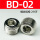 BD-02(1/4) 2分螺纹