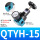 QTYH-15 4分 蓝