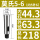 莫氏钻套5-6【内孔44.3】【外径63.3】