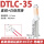 DTLC35断路器空开专用10只