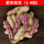 【紫衣湿烤】500g
