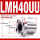 LMH40UU(406080)