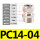 PC1404插管14螺纹4分2只
