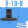 V-10-N（黑色)