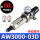 AW300003D自动排水10mm