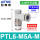 PTL6-M5A-M(排气节流)