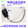 MSDD9060020CM母公带02米电缆