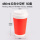 480ml双层红色咖啡杯+白色蝴蝶盖