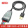 【工业芯】USB转RS485/422转换线【FTD