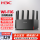 NX54 / 双频WiFi6 / 5400M