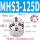 MHS3-125D三爪