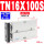 TN16x100S(带磁) 亚德客原装