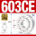 603CE开式(3*9*5)