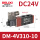 DM4V31010DC24V