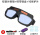 H72双镜片眼镜绑带镜盒10保护片