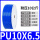 气管PU10X6.5蓝色80米/卷