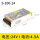 S-100-24100W 24V 4.2A 顺