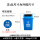 20升加厚桶-蓝色【有盖】 可回收物