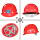 PE红色圆形安全帽 (带透气孔)