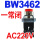 LAY5-BW3462红一常闭AC220