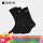 SX7676-010/黑色长筒袜