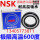 NSK6208Z(耐高温200度)