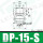 DP15S