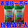 血亏冲量：30斤【腐熟发酵有机肥