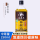 藤椒油250ml【中等份量】