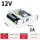 12V 3A 36W