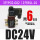 新4V210-08直流电压DC24V带两只BSLA