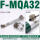 F-MQA32铝合金缸体用