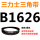 红色 B1626.Li