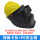 弹簧卡扣面罩+PE安全帽(黄色)