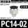 精品黑PC14-02