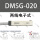 DMSG-020() 国产