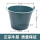 zx22厘米高蓝色桶(10个)带提手