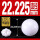 氧化锆陶瓷球22.225mm(1个)