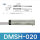 DMSH-020(2W 2线)