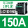 LC1D15000 150A