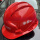 新23中国五矿安全帽安一色红