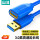USB3.0 高速镀金加厚蓝米 UK-650