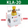 黄色 节流阀 KLA-20