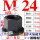 M24【10.9级带垫螺帽】