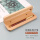 红檀木+榉木笔盒