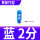 塑料消声器2分螺纹（10个装）