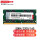 【笔记本】DDR4 3200 16G
