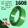 绿色-不透明1608【15公斤约