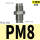 304不锈钢PM8（5件）